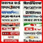 bangla news95 android application logo